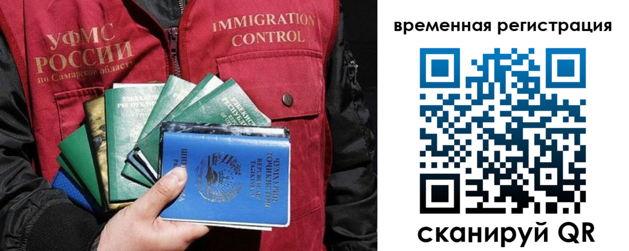 где прописаться в Электроуглях
